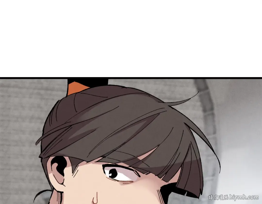 第71话 冰火死敌 第40页