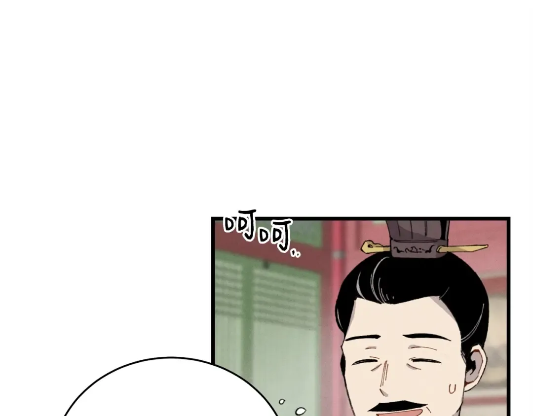 第71话 冰火死敌 第63页