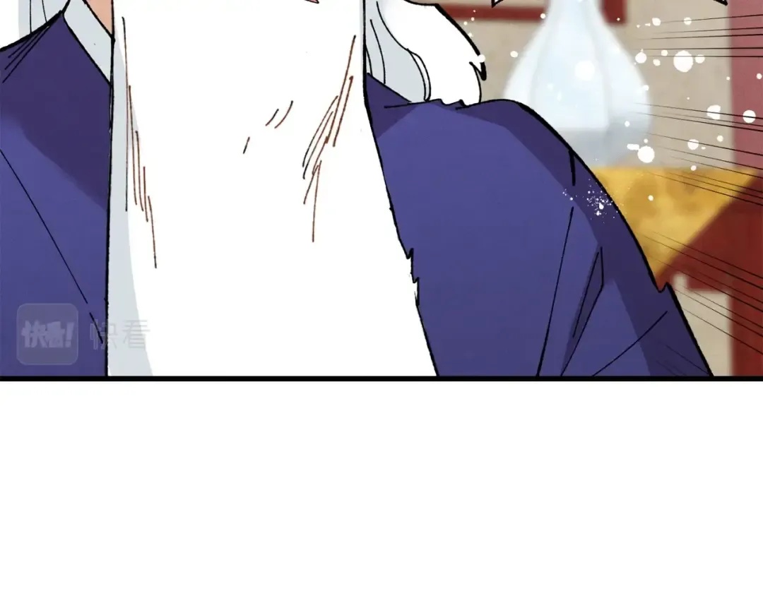 第71话 冰火死敌 第71页