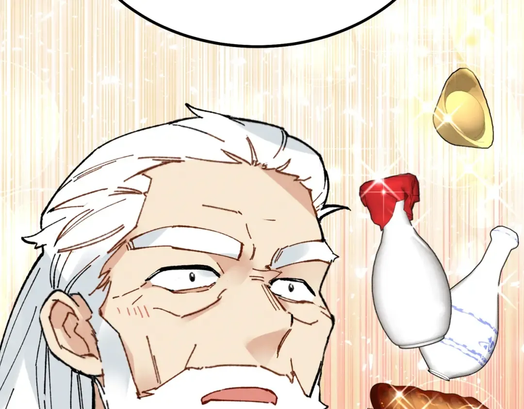 第71话 冰火死敌 第84页