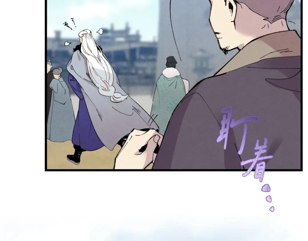 第71话 冰火死敌 第102页