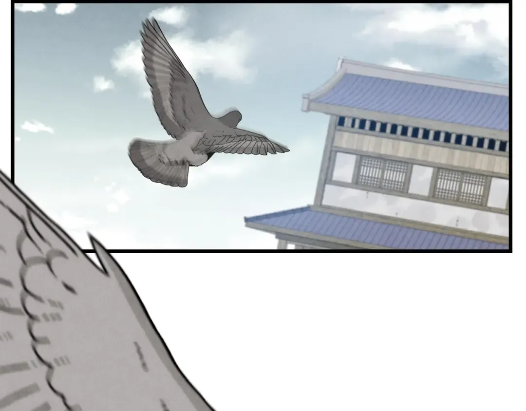 第71话 冰火死敌 第109页