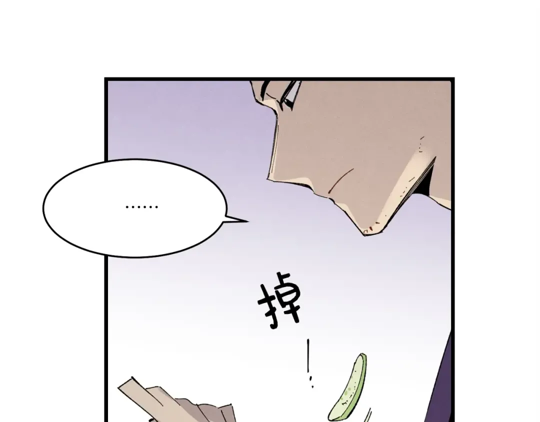 第71话 冰火死敌 第138页