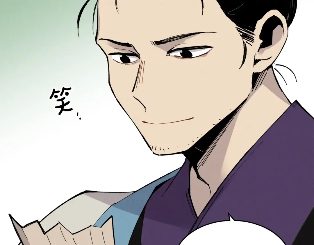 第71话 冰火死敌 第141页