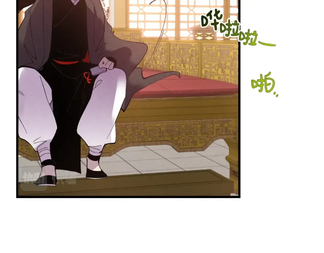 第71话 冰火死敌 第151页