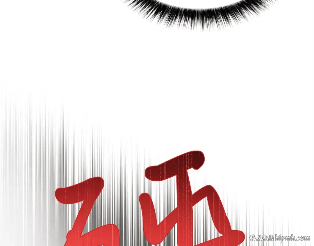 第71话 冰火死敌 第168页