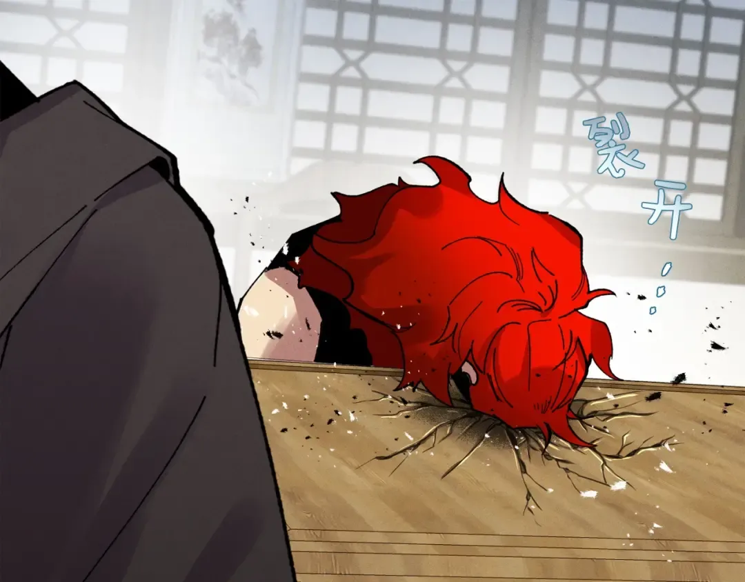 第71话 冰火死敌 第172页