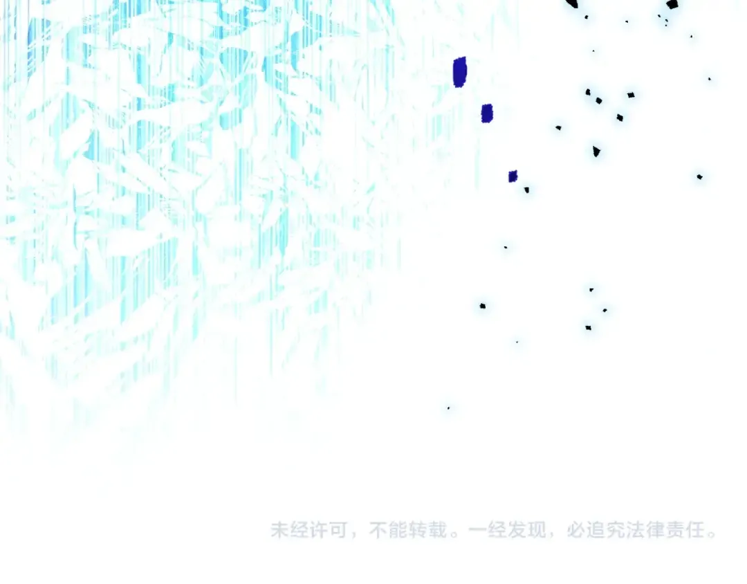 第71话 冰火死敌 第189页