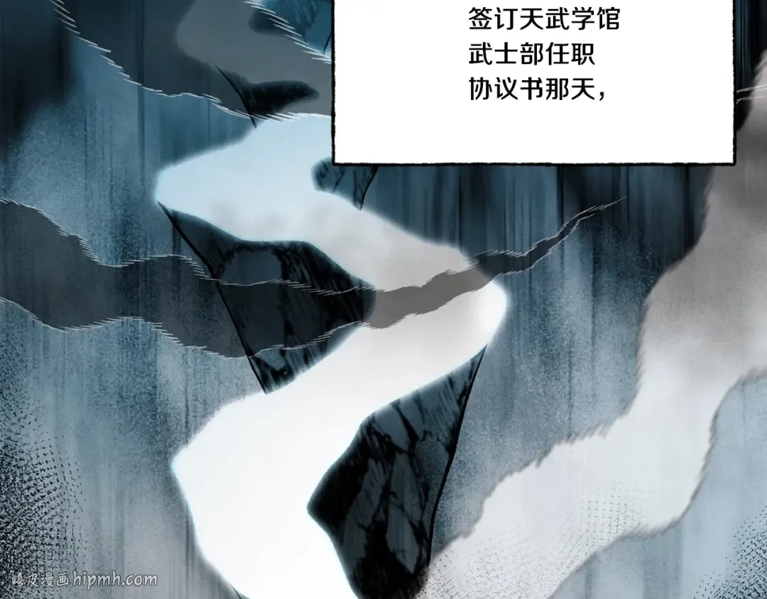 第72话 来自地狱的殴打 第24页