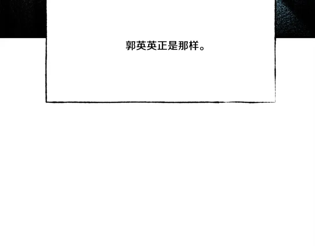 第72话 来自地狱的殴打 第27页