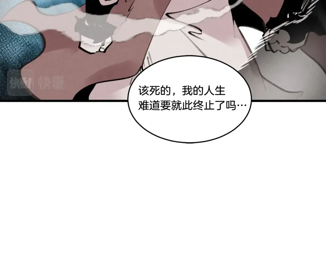 第72话 来自地狱的殴打 第30页