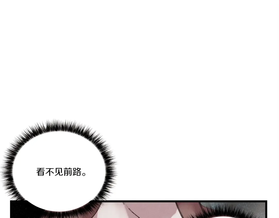 第72话 来自地狱的殴打 第31页