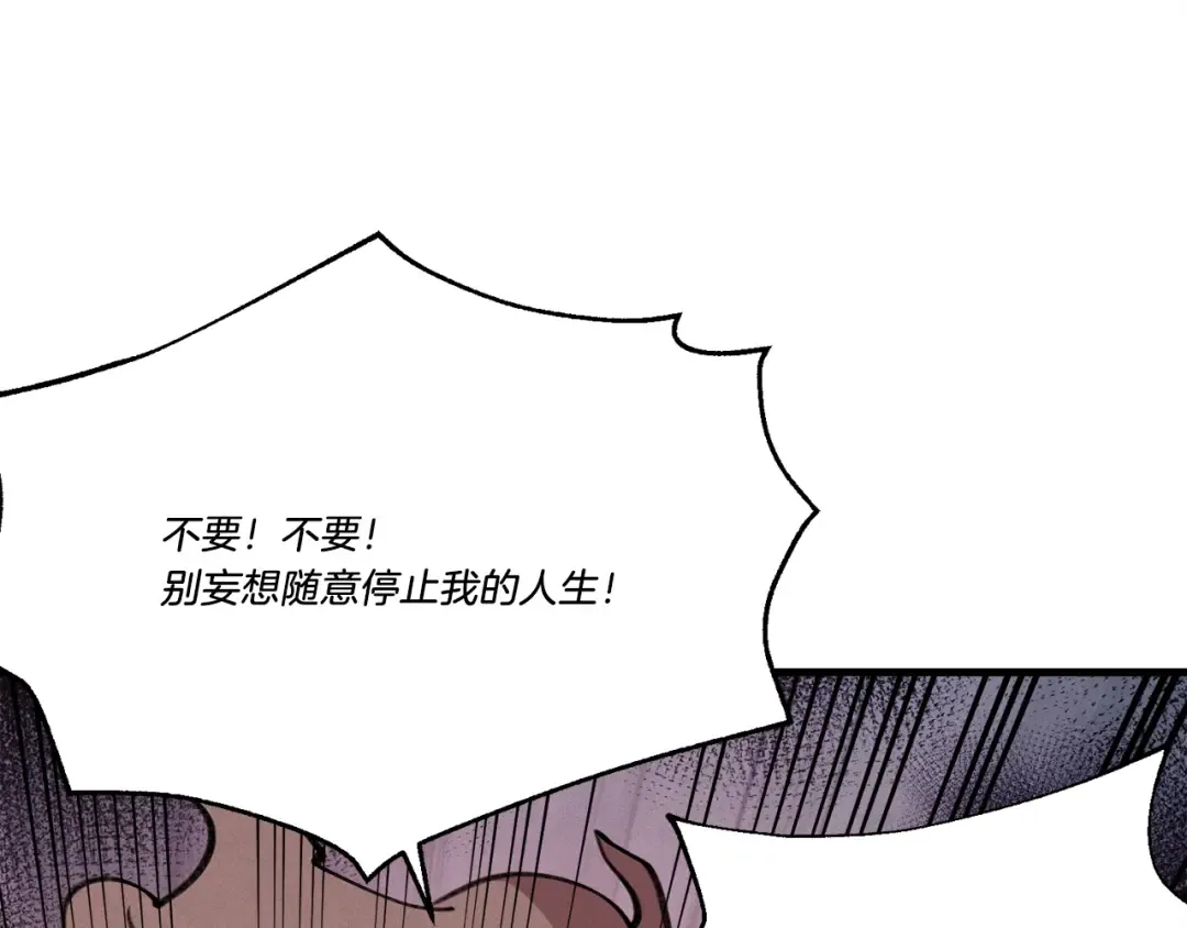 第72话 来自地狱的殴打 第35页