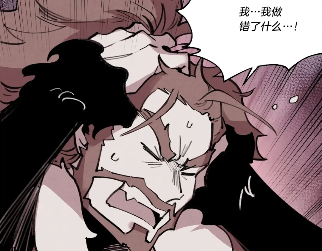 第72话 来自地狱的殴打 第36页
