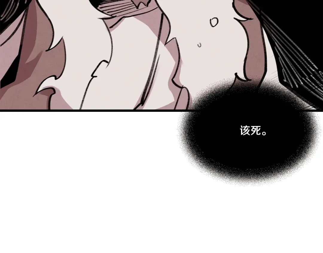 第72话 来自地狱的殴打 第37页