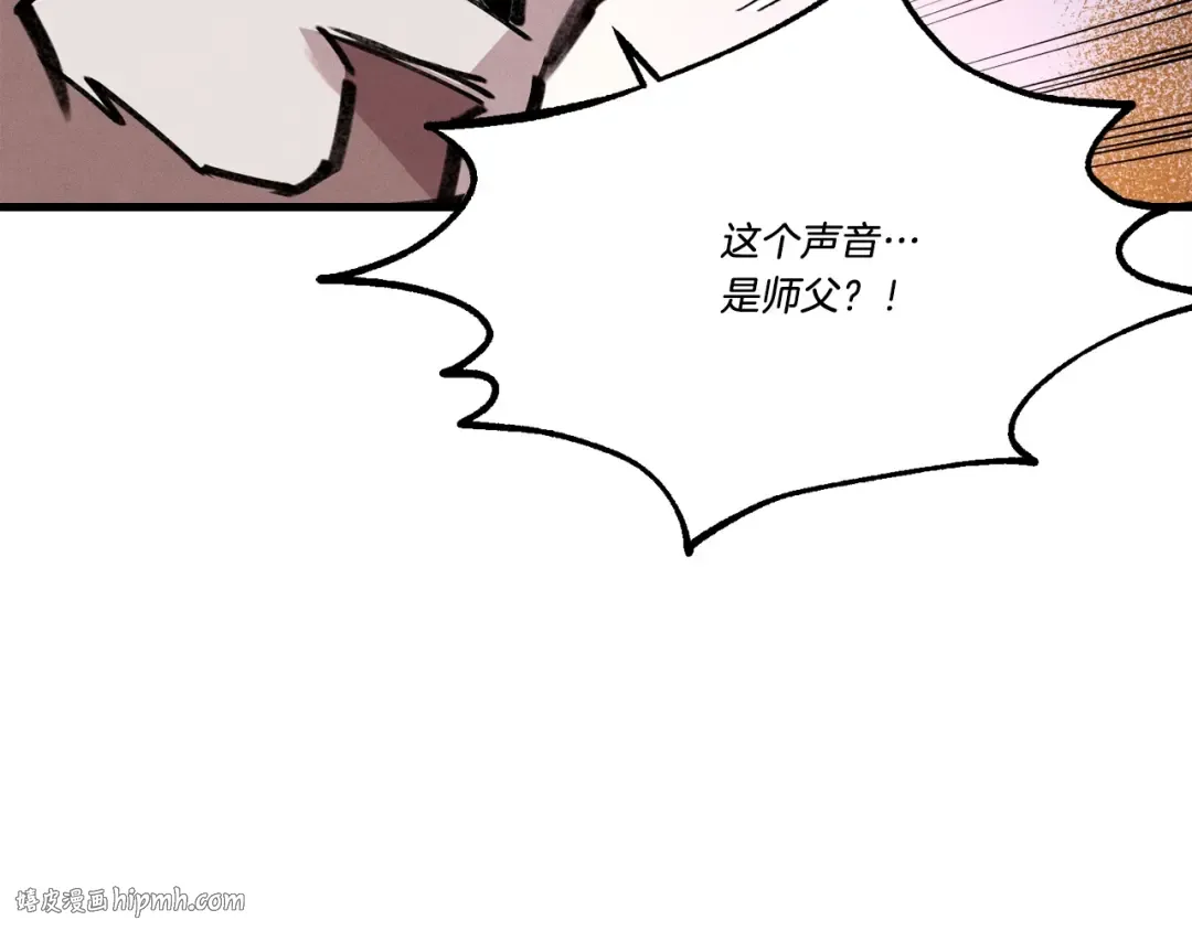 第72话 来自地狱的殴打 第40页