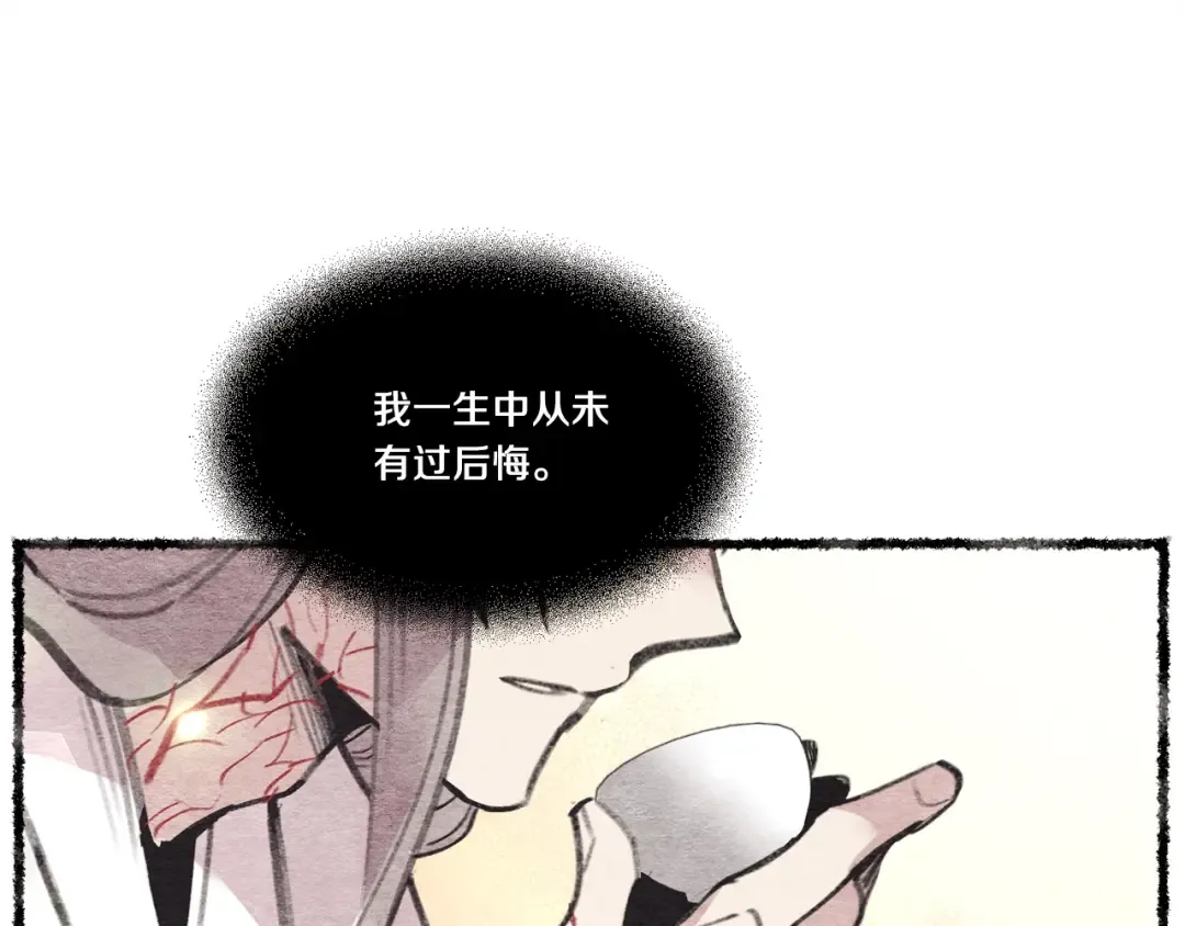 第72话 来自地狱的殴打 第44页