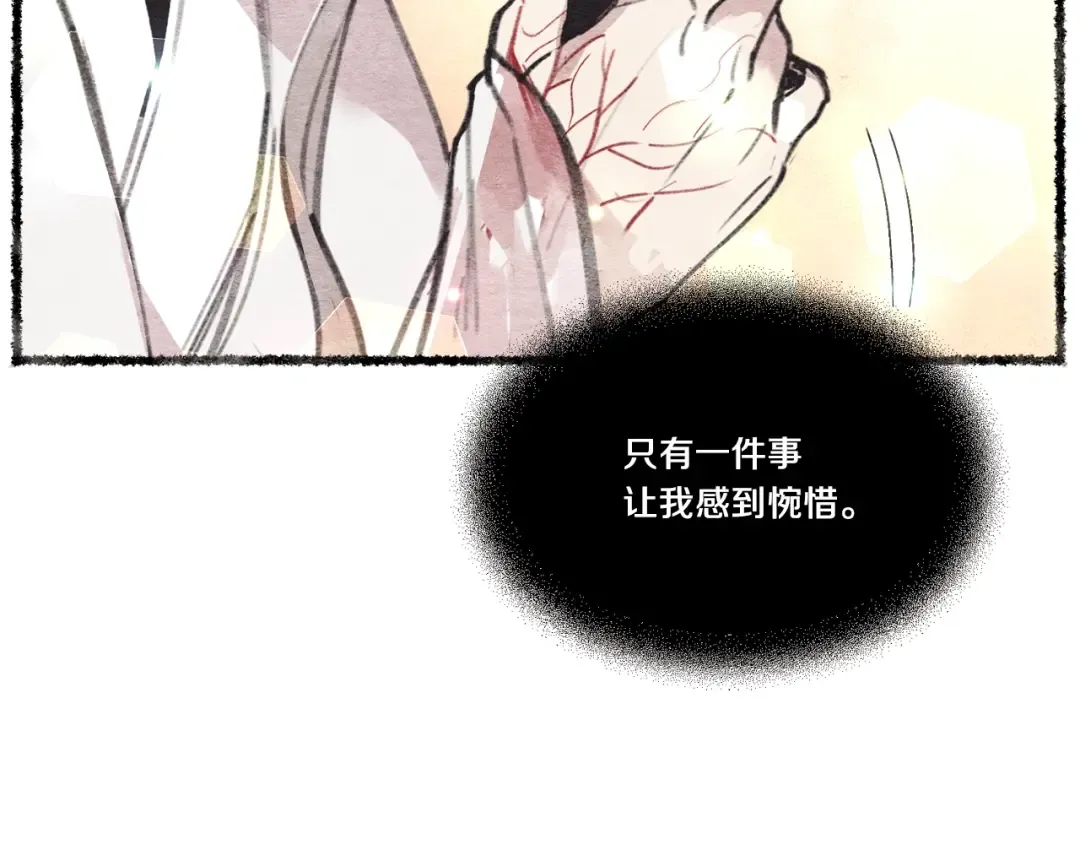 第72话 来自地狱的殴打 第45页