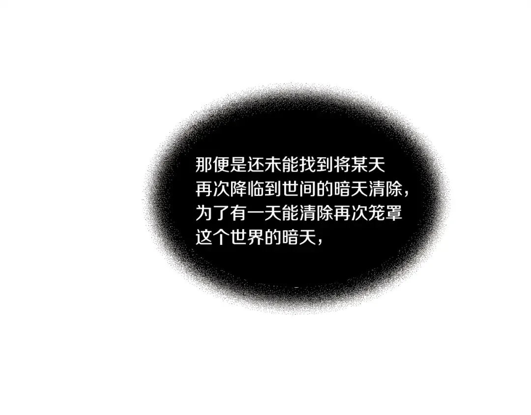 第72话 来自地狱的殴打 第47页