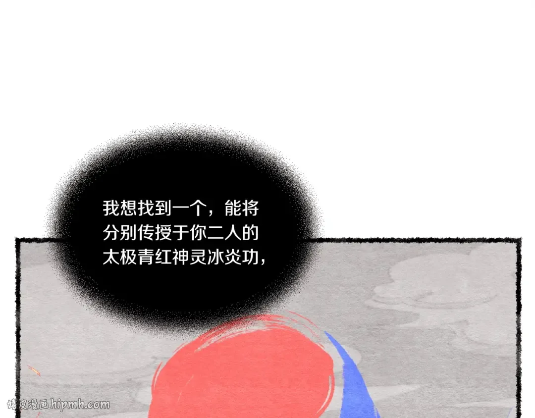 第72话 来自地狱的殴打 第48页