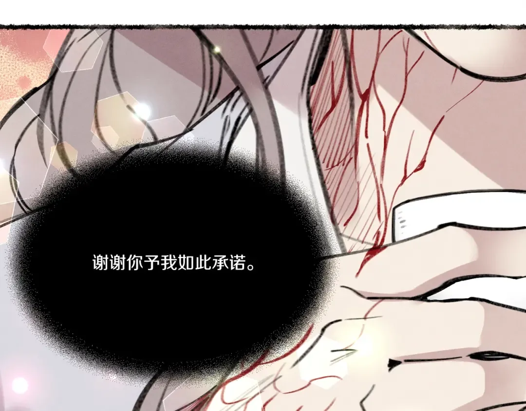第72话 来自地狱的殴打 第57页
