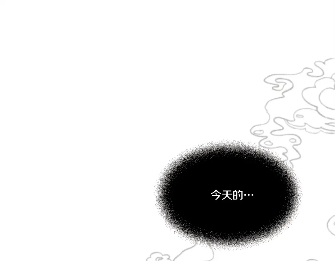 第72话 来自地狱的殴打 第59页