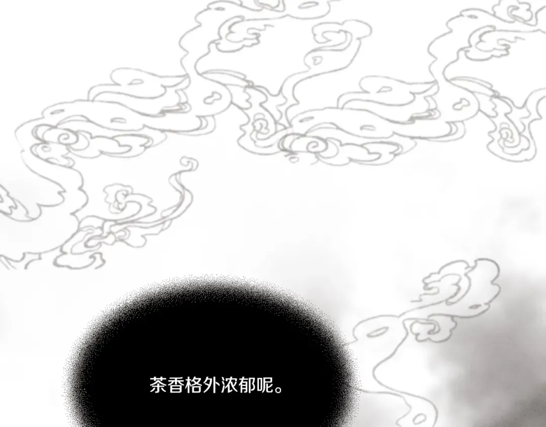 第72话 来自地狱的殴打 第60页