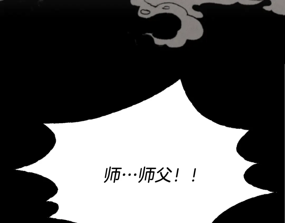 第72话 来自地狱的殴打 第62页