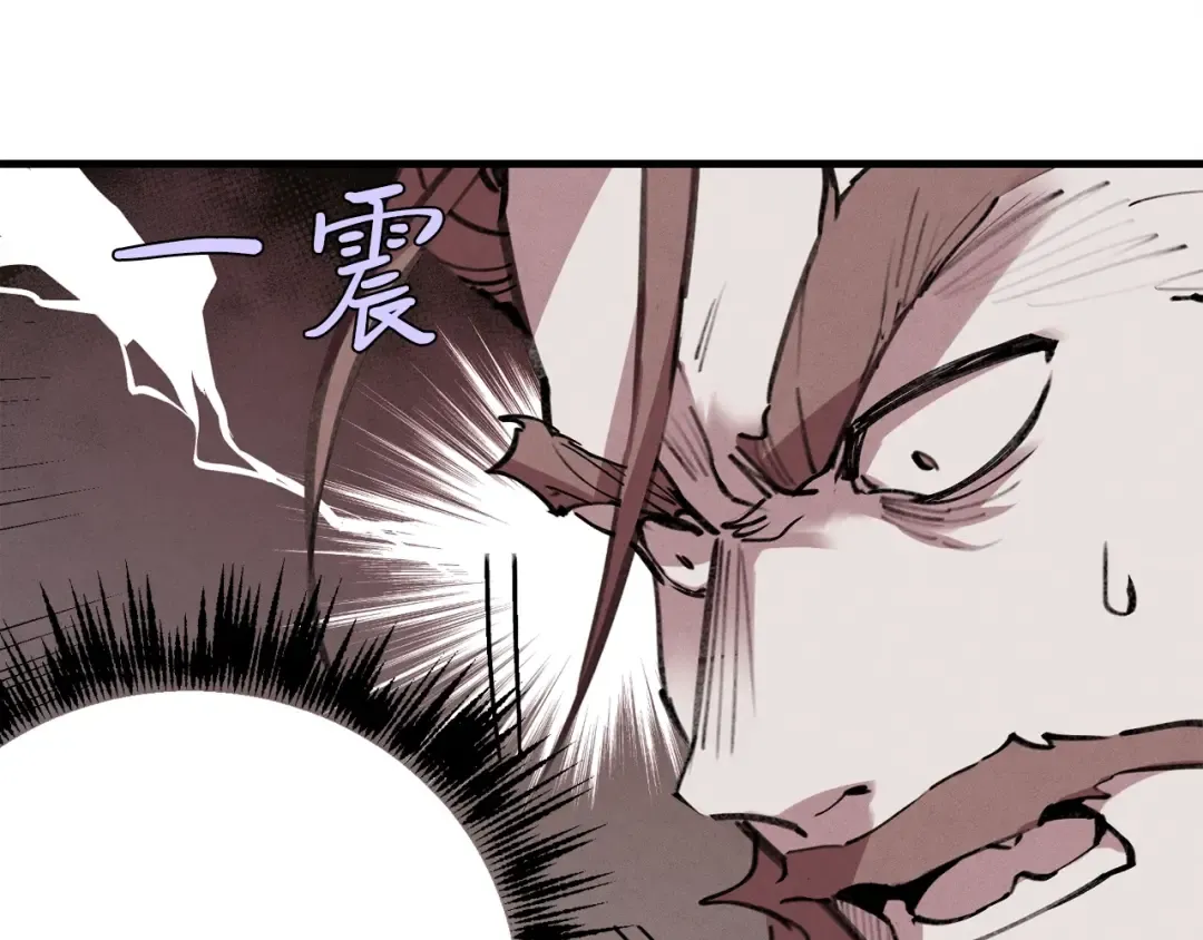 第72话 来自地狱的殴打 第73页