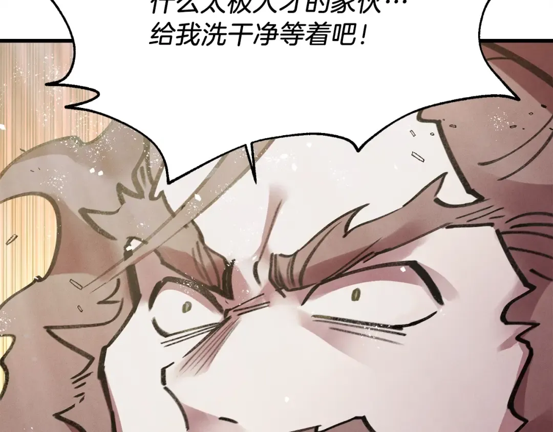 第72话 来自地狱的殴打 第101页