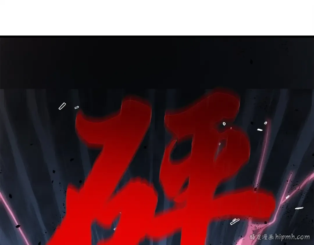第72话 来自地狱的殴打 第104页