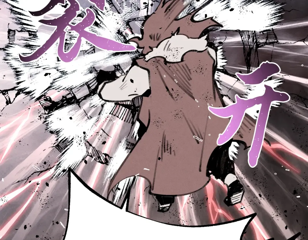 第72话 来自地狱的殴打 第106页