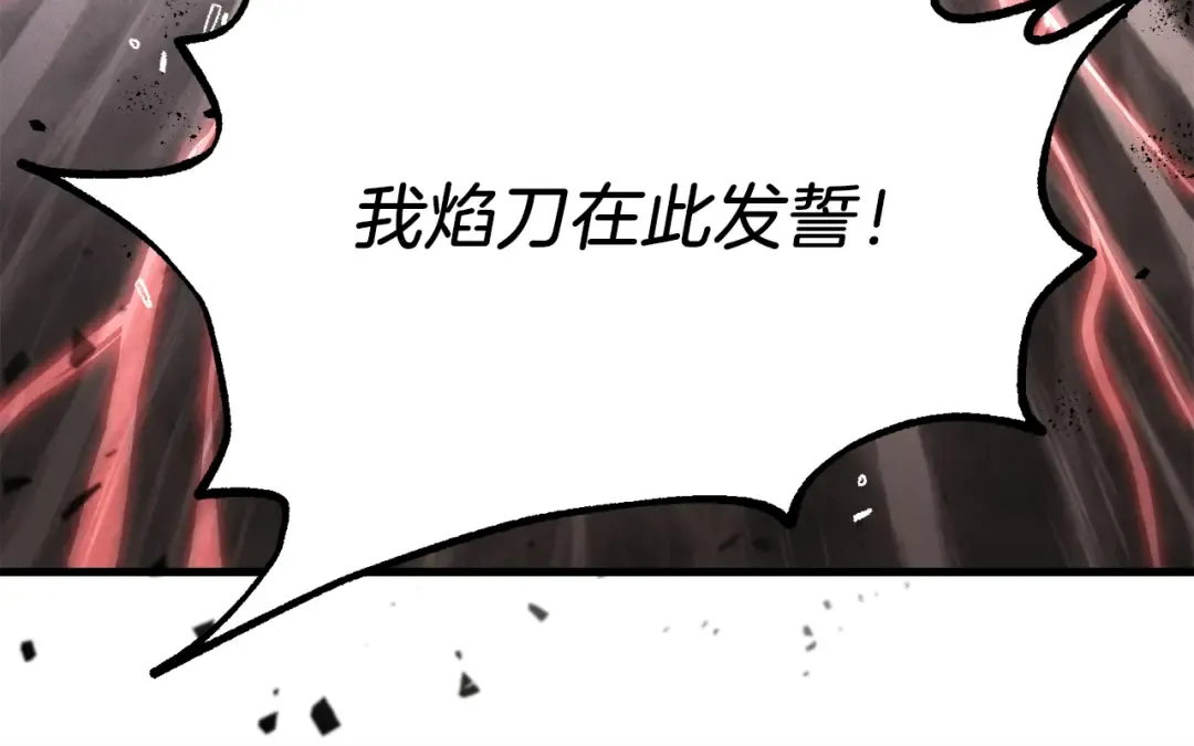 第72话 来自地狱的殴打 第107页