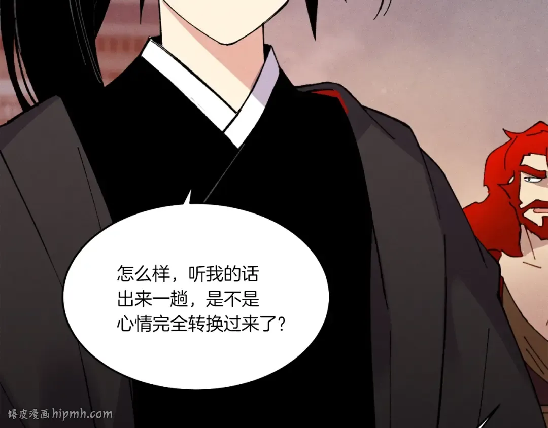 第72话 来自地狱的殴打 第136页