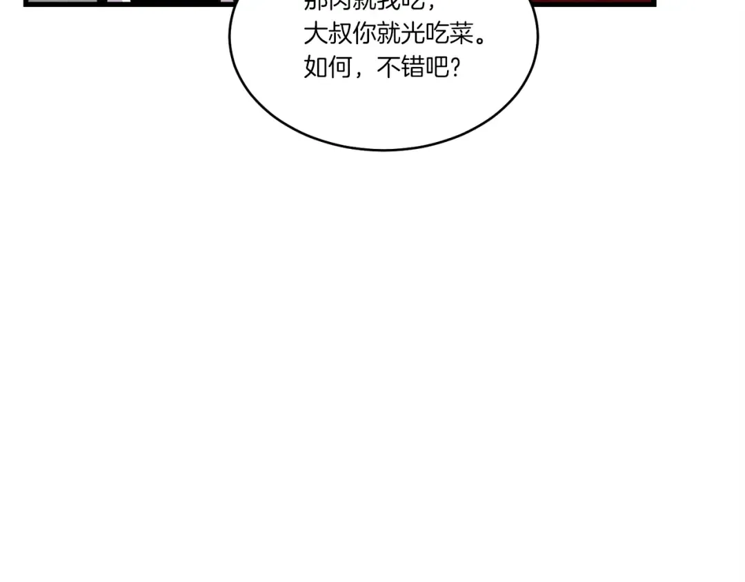 第72话 来自地狱的殴打 第146页