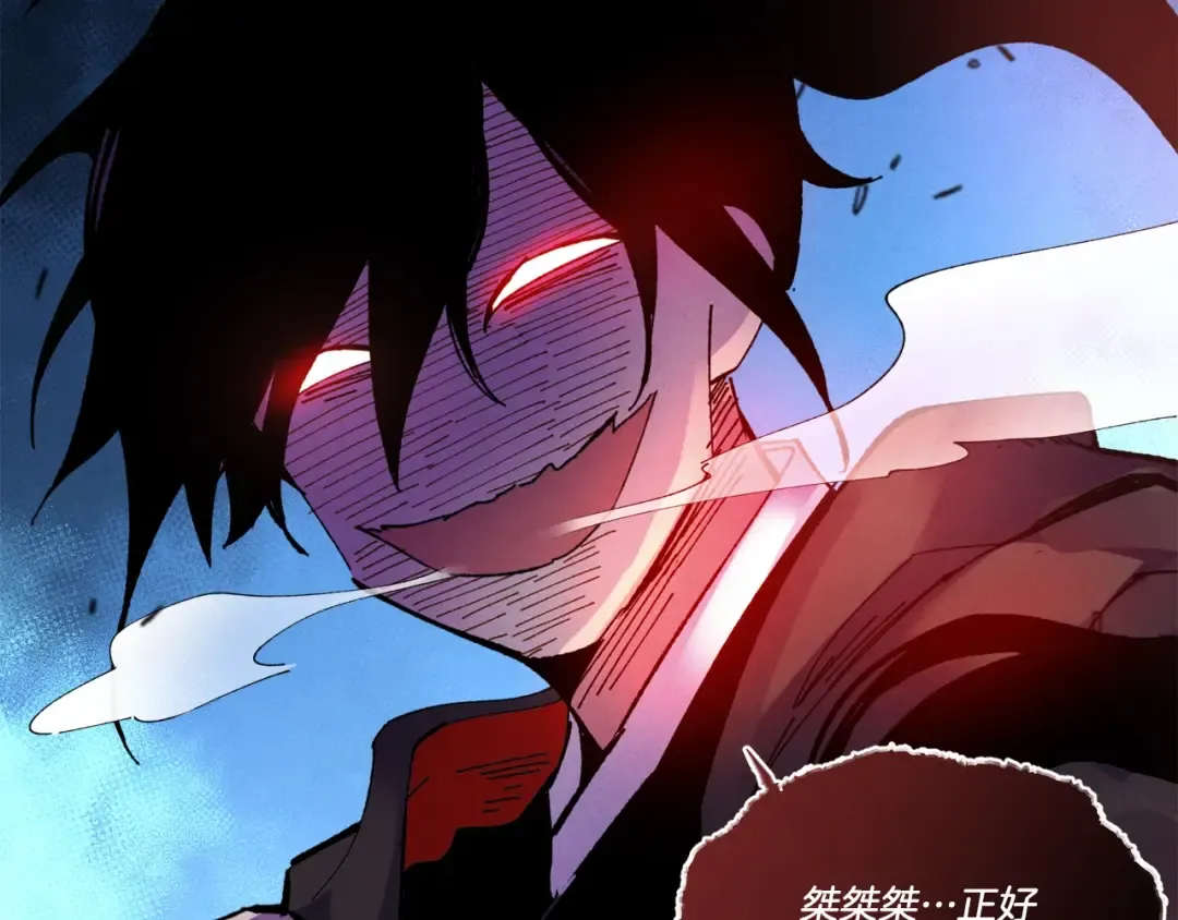 第72话 来自地狱的殴打 第148页