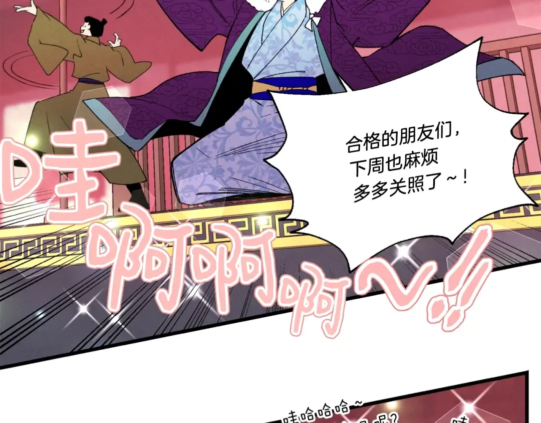 第72话 来自地狱的殴打 第158页