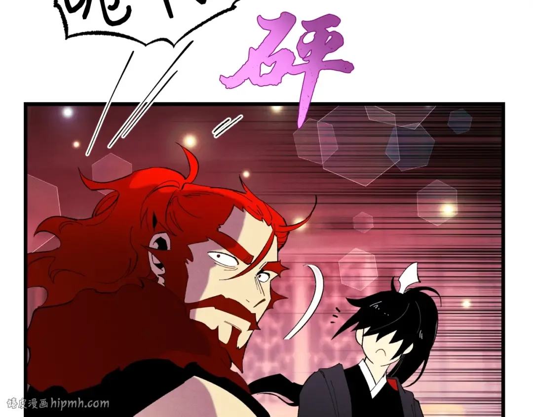 第72话 来自地狱的殴打 第168页