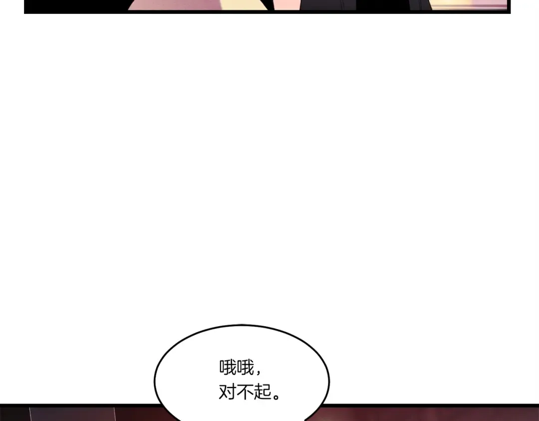 第72话 来自地狱的殴打 第169页