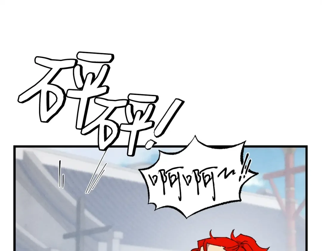 第72话 来自地狱的殴打 第185页