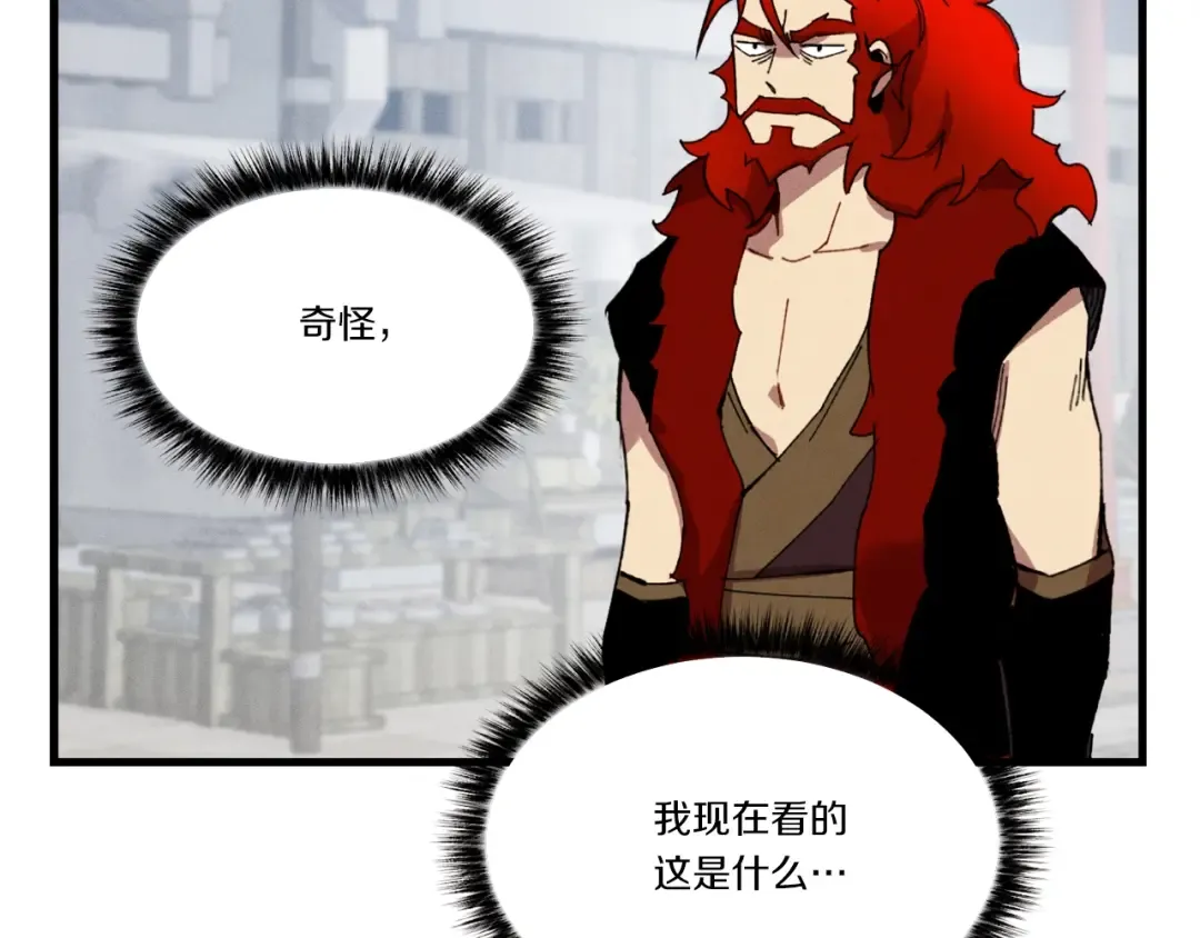 第72话 来自地狱的殴打 第186页