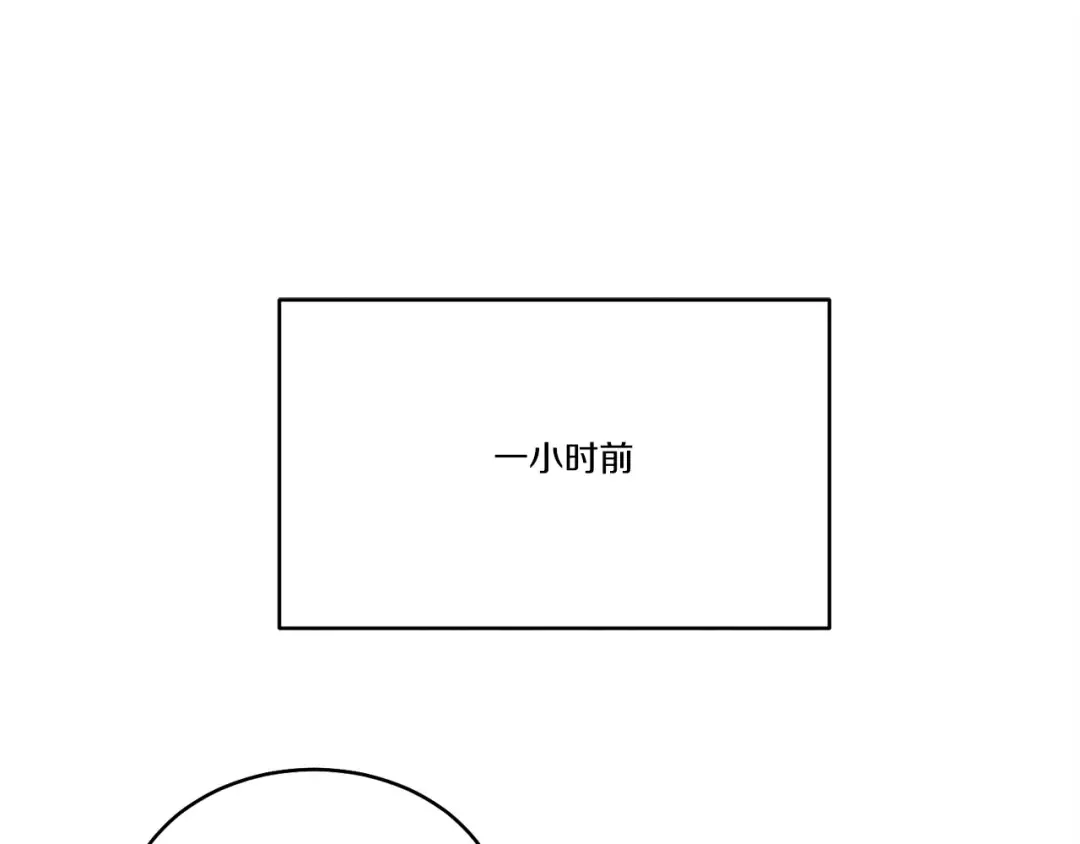 第72话 来自地狱的殴打 第188页