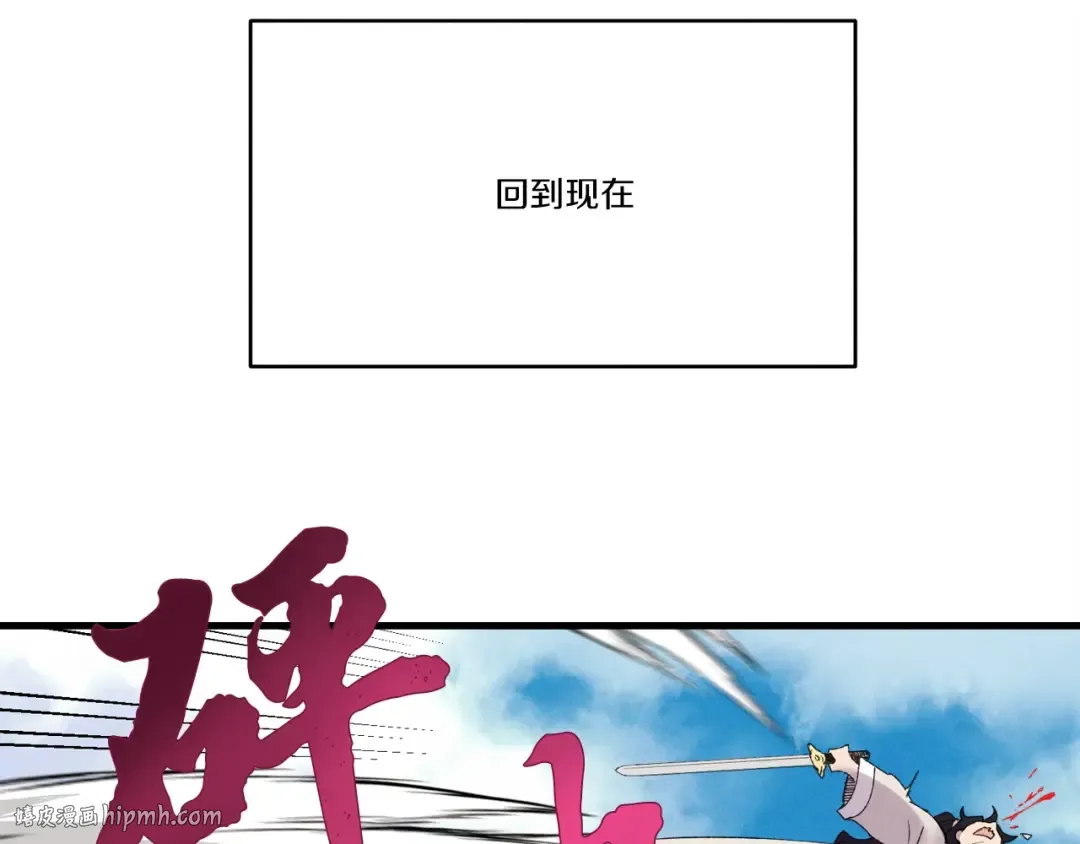 第72话 来自地狱的殴打 第192页