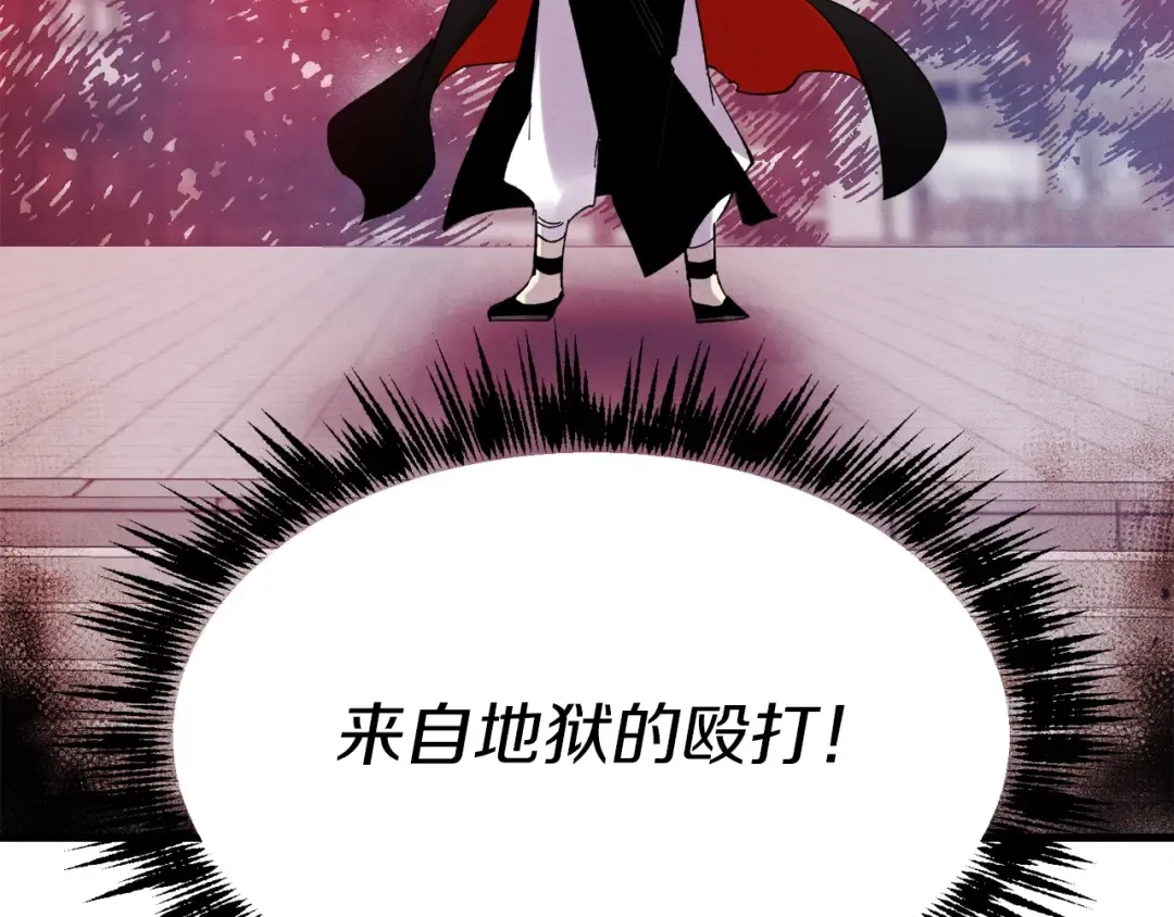 第72话 来自地狱的殴打 第209页
