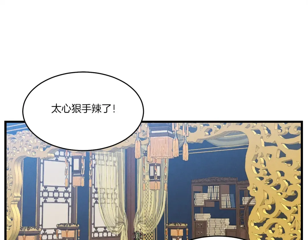 第72话 来自地狱的殴打 第213页