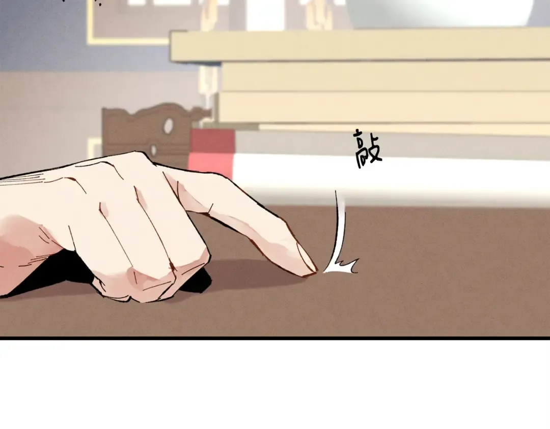 第72话 来自地狱的殴打 第220页