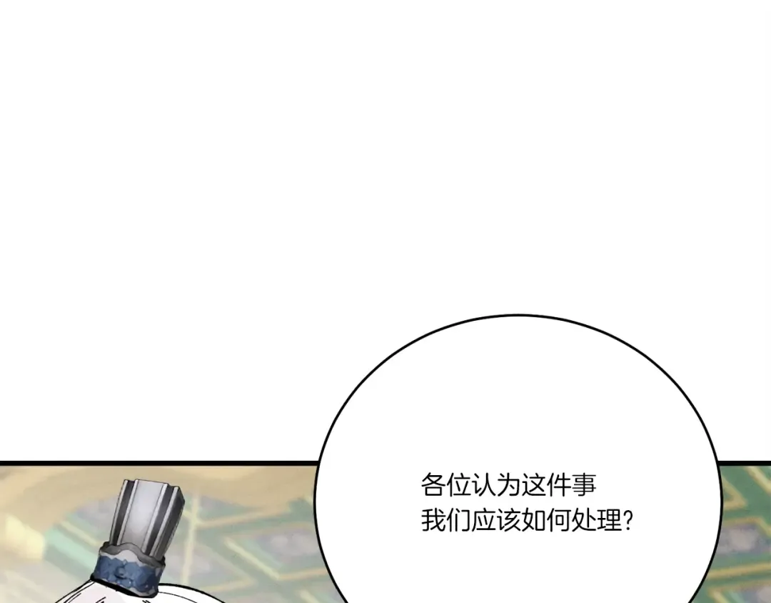 第72话 来自地狱的殴打 第221页
