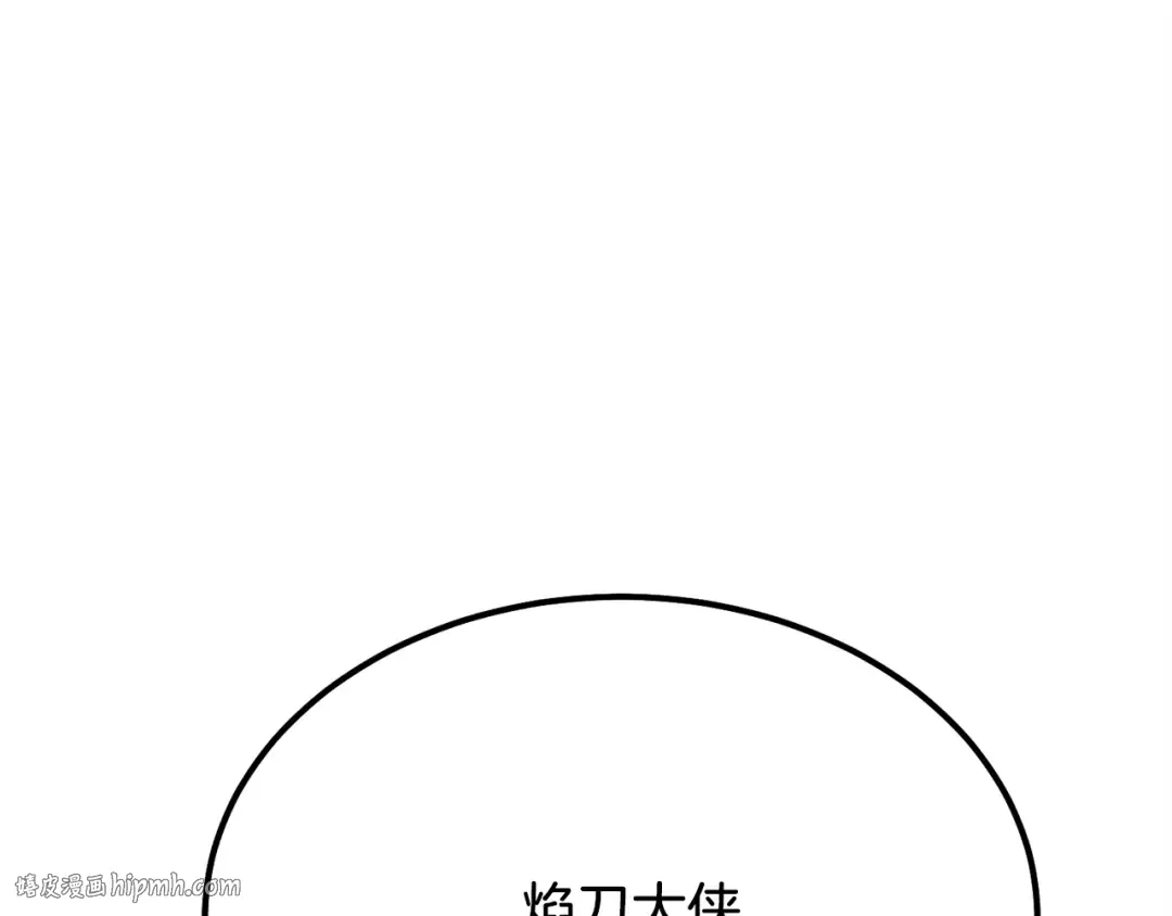 第72话 来自地狱的殴打 第224页