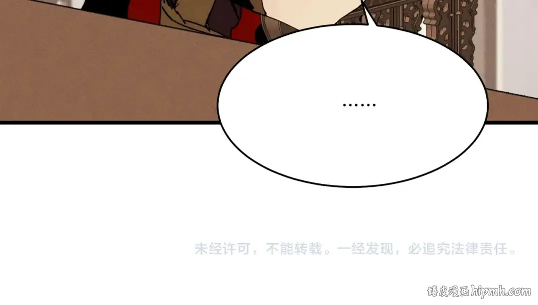 第72话 来自地狱的殴打 第227页