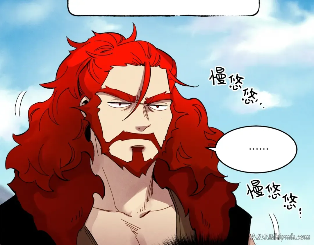 第73话 颅内幻想 第96页